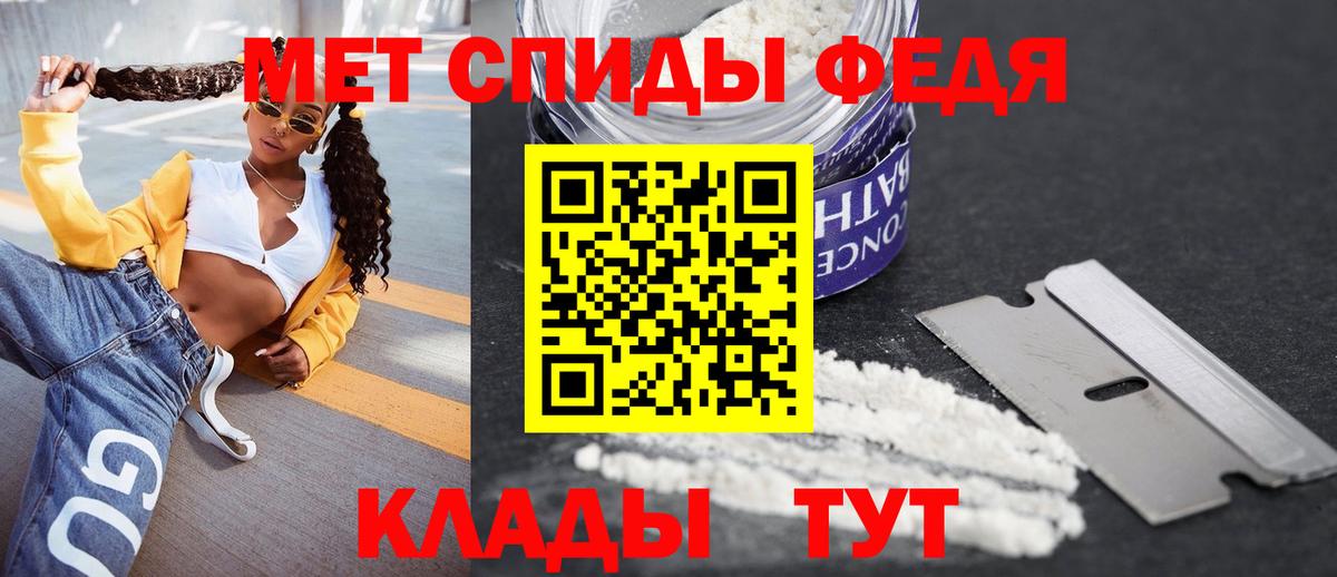 АМФ 98%  АМФ  Каменск-Шахтинский  Вход с VPN 