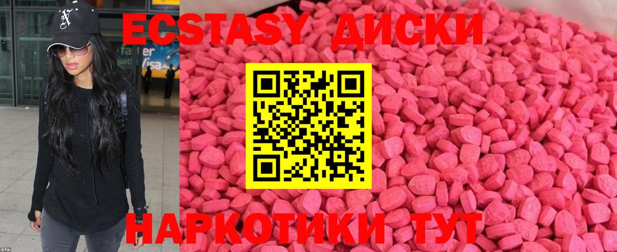 Каменск-Шахтинский  Ecstasy Philipp Plein  даркнет сайт  Вход с VPN 