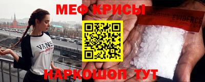 кристаллы Вышний Волочёк