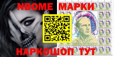 кристаллы Вышний Волочёк