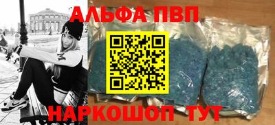 кристаллы Вышний Волочёк