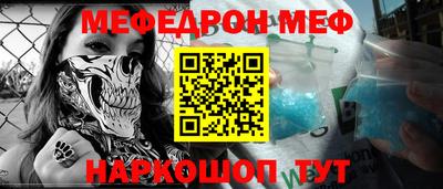 МДМА Вязники