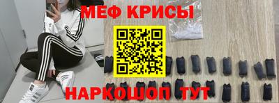 кристаллы Вышний Волочёк