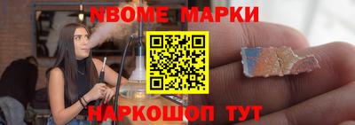 кристаллы Вышний Волочёк