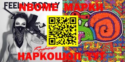 кристаллы Вышний Волочёк