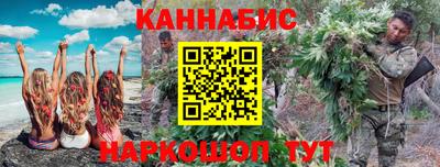 кристаллы Вышний Волочёк