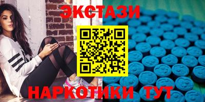 кристаллы Вышний Волочёк