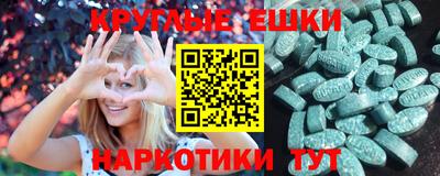 МДМА Вязники