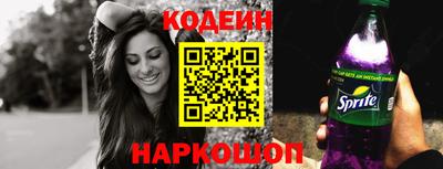 кристаллы Вышний Волочёк