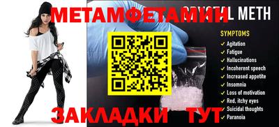 кристаллы Вышний Волочёк