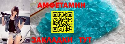 кристаллы Вышний Волочёк