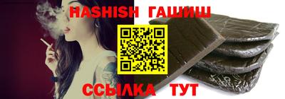 кристаллы Вышний Волочёк