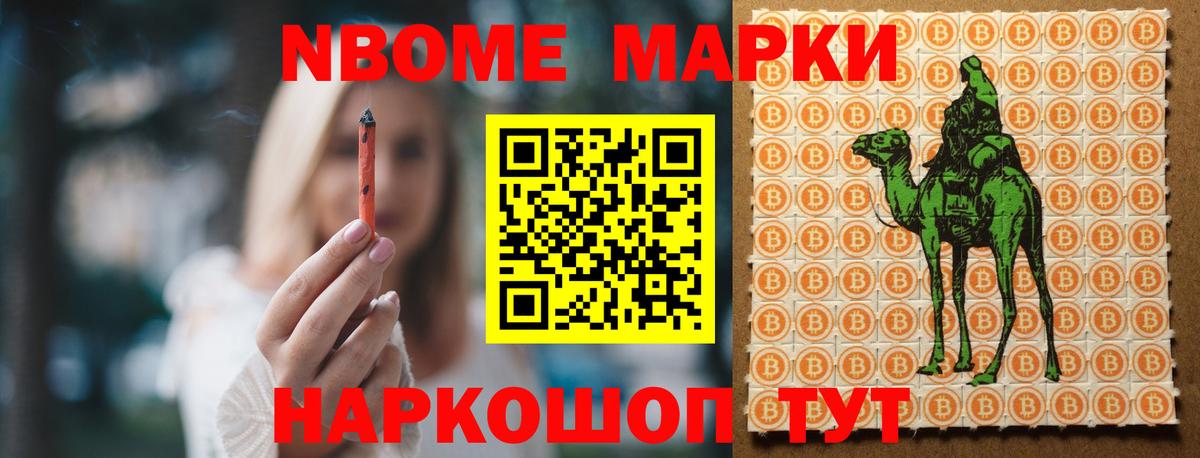 LSD-25 экстази кислота Каменск-Шахтинский