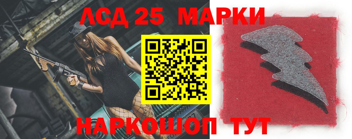 ЛСД экстази ecstasy  LSD-25 экстази ecstasy  ЛСД экстази  Каменск-Шахтинский  Вход с VPN 