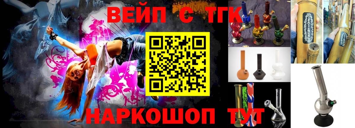 ТГК гашишное масло Каменск-Шахтинский