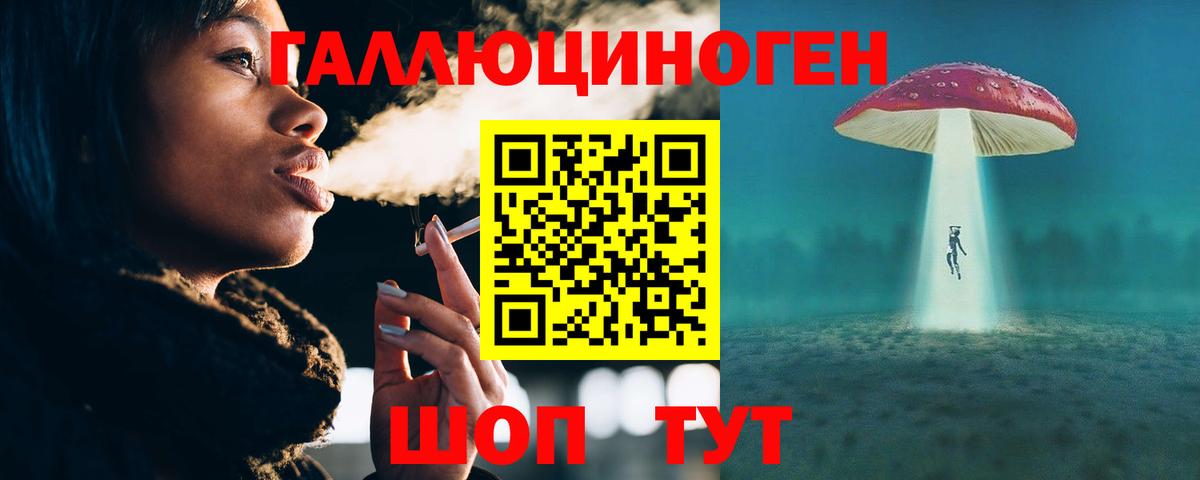 Галлюциногенные грибы Cubensis  Псилоцибиновые грибы Psilocybe  Каменск-Шахтинский  Вход с VPN 
