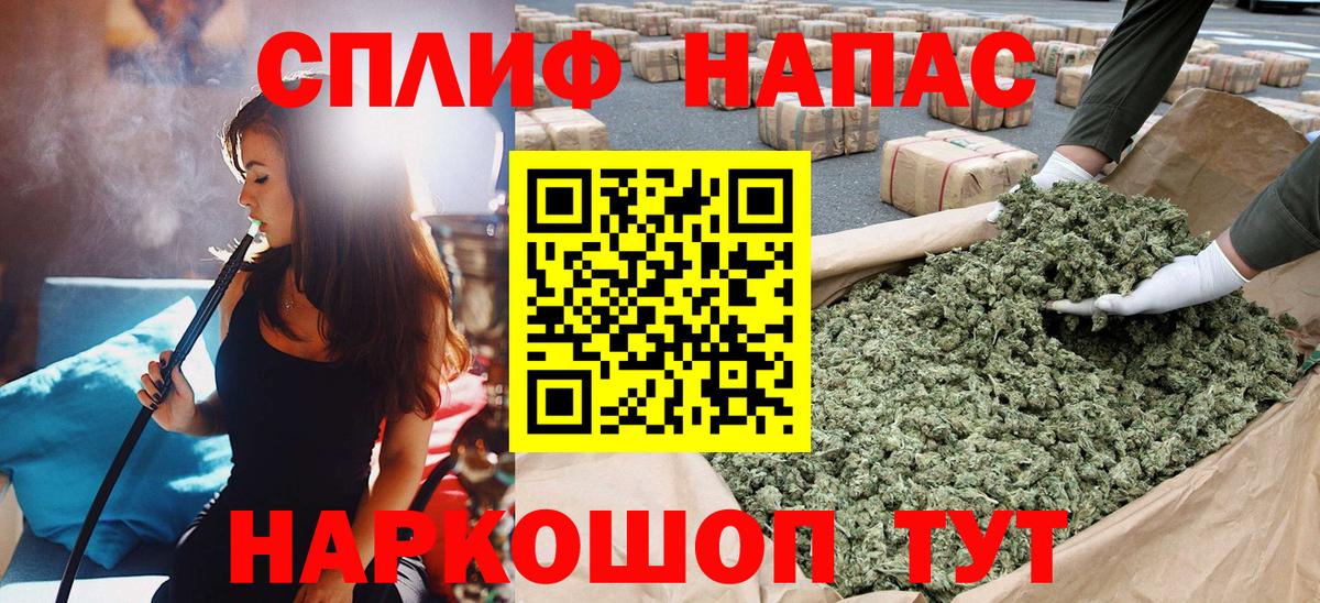 МАРИХУАНА гибрид  Бошки Шишки LSD WEED  Вход с VPN  Марихуана план  МАРИХУАНА планчик  Каменск-Шахтинский 